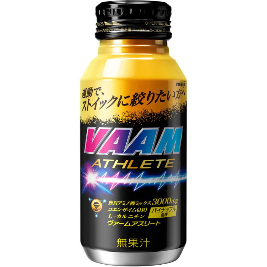 VAAM ヴァーム ヴァームアスリート パイナップル風味 無果汁 運動前