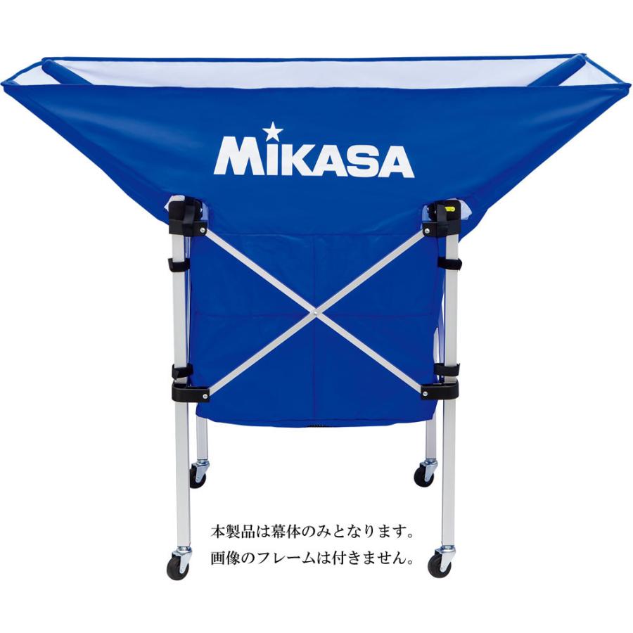 ＭＩＫＡＳＡ 携帯用折り畳み式ボールカゴ ブルー ACBB210BL MIKASA（ミカサ） 携帯用折り畳み式ボールカゴ 舟型 用幕体 ブルー