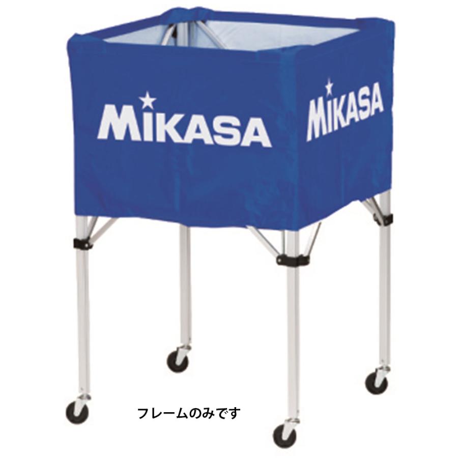 ミカサ MIKASA ボールカゴ フレーム 学校 体育 授業 クラブ 部活 体育授業 フレームのみ パーツ  BCFSPH MIKASA（ミカサ） ボールカゴ フレーム 学校 体育 授業 クラブ 部活
