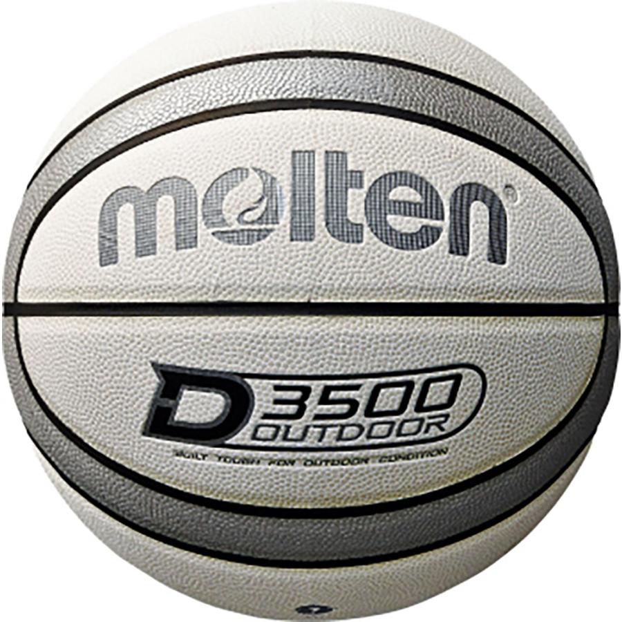 molten モルテン バスケットボール7号球 ホワイト シルバー 中学