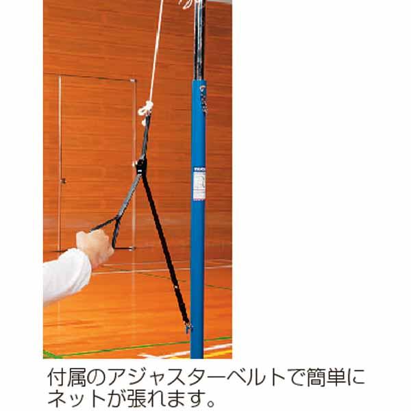 molten（モルテン） 【メーカー直送品】 ソフトバレーボール支柱 公式