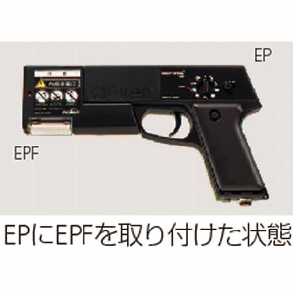molten モルテン 【メーカー直送品】 フラッシュ デジピストル molten モルテン 【メーカー直送品】 フラッシュ デジピストル