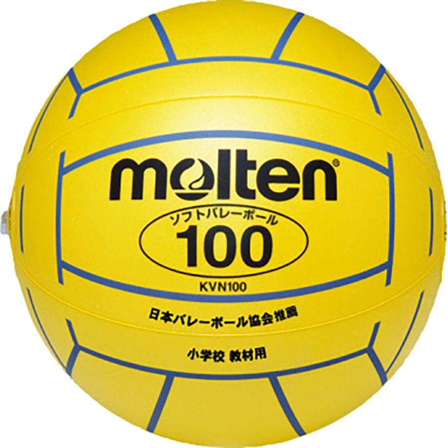 モルテン Molten バレーボール KVN100Y 【おしゃれ】 黄 定番キャンバス 小学校新教材用