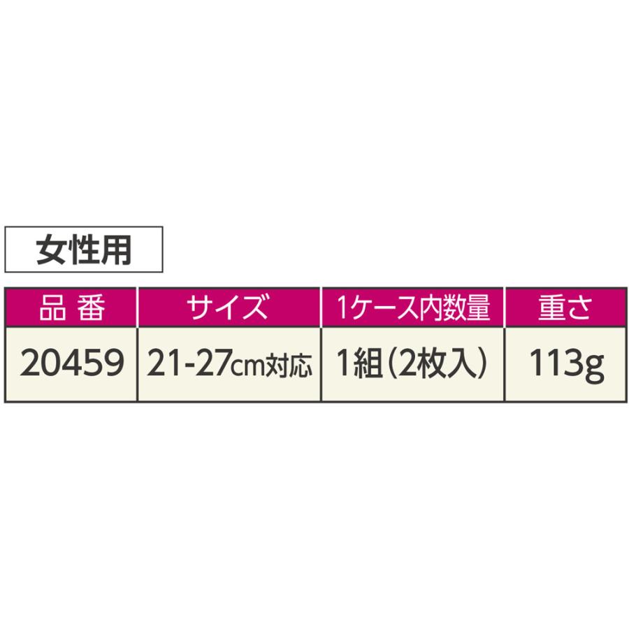 ソフソール SOFSOLE エアープラス ウィメンズインソール ウルトラスポーツ 20459 : SPORTS HEROZ - 通販 ...