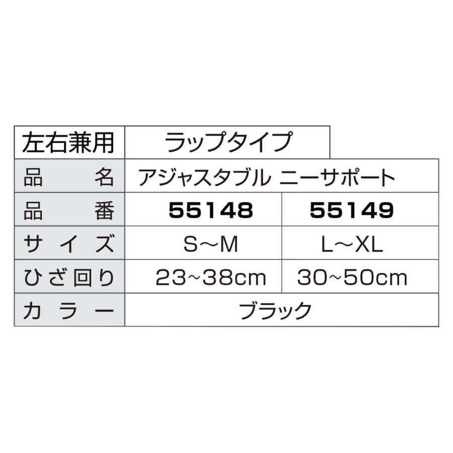 MUELLER Mueller ミューラー アジャスタブル ニーサポート JPプラス 55149 : SPORTS HEROZ - 通販 ...