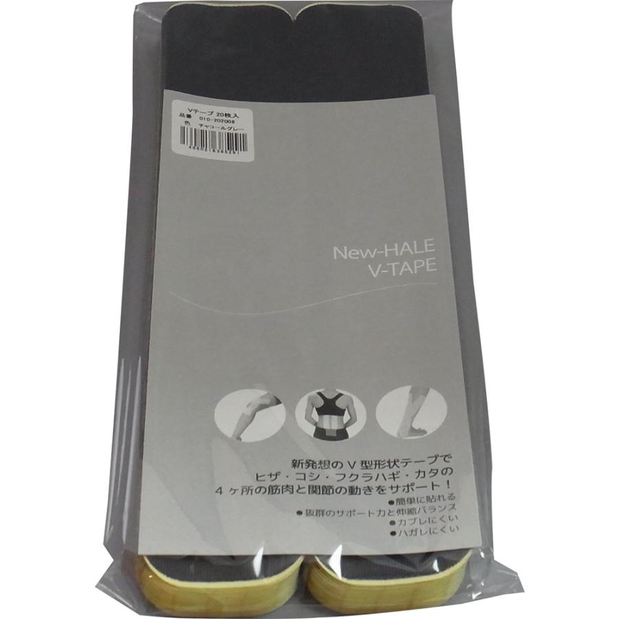 ニューハレックス New-HALE ニューハレ New-HARE ニューハレVテープ 20枚入 202006 : SPORTS HEROZ ...