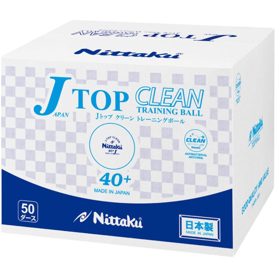 ニッタク Nittaku Jトップクリーントレ球 50ダース ボール ピンポン玉 練習球 トレーニング用 40mm 部活 クラブ 学校 チーム 抗ウイルス 抗菌仕様 日_1