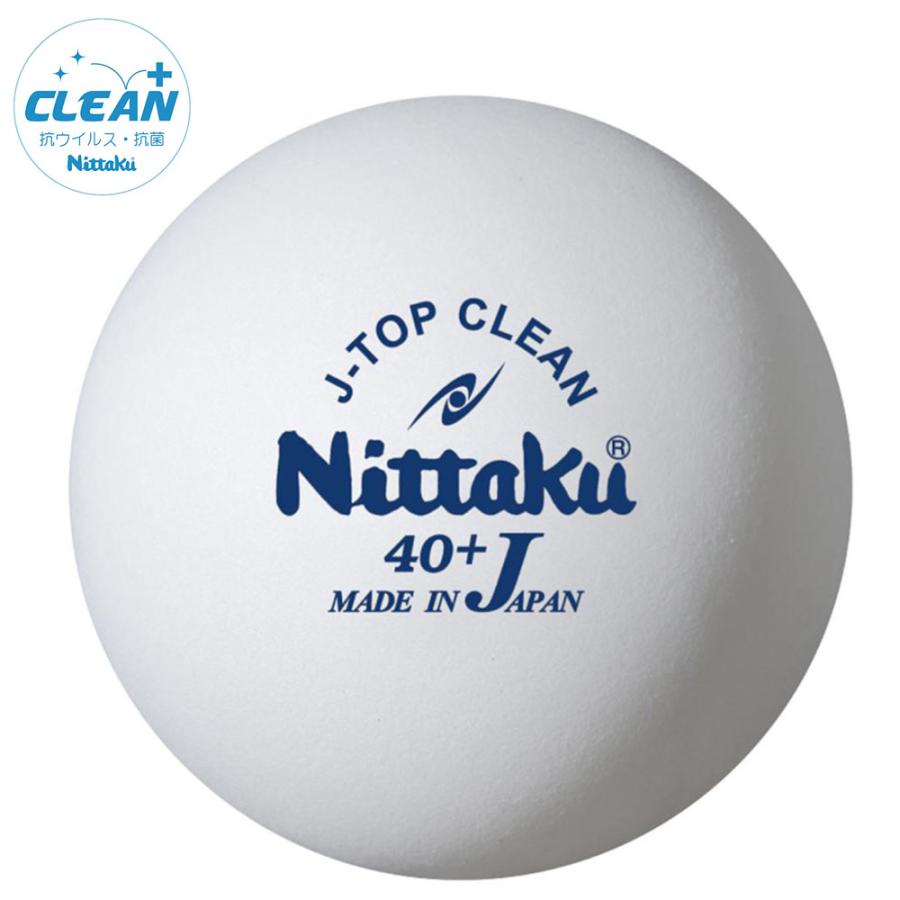 ニッタク Nittaku Jトップクリーントレ球 50ダース ボール ピンポン玉 練習球 トレーニング用 40mm 部活 クラブ 学校 チーム 抗ウイルス 抗菌仕様 日_5