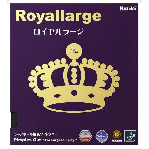 ニッタク Nittaku ロイヤルラージ 品質一番の ブラック 当店一番人気 NR8559 ラージボール用ラバー