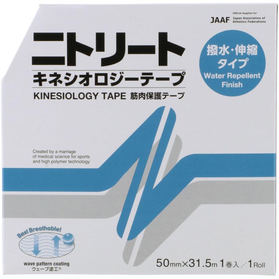 ハッスイタイプ nkh50l nitreat キネシオロジーテープ ニトリート キネシオロジーテープ ハッスイタイプ セット販売 数量24 NKH50L ボディケアテーピング ワラトクブーショップ