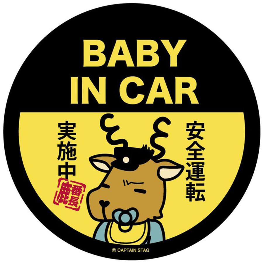 CAPTAIN STAG（キャプテンスタッグ） 鹿番長ステッカー BABY IN CAR