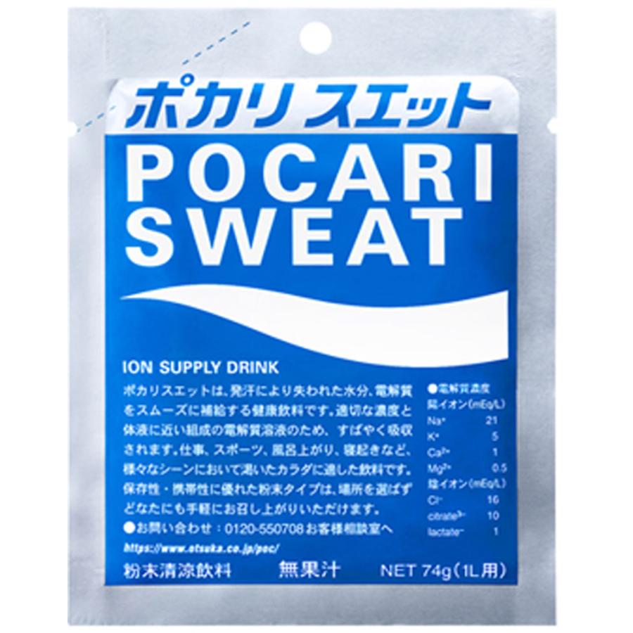 ポカリスエット POCARI SWEAT スクイズボトル ボーナスパック ボトル1