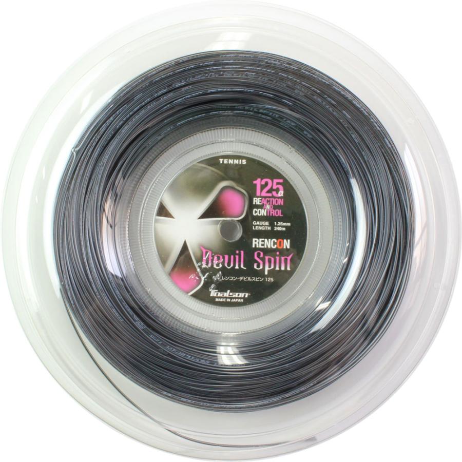 TOALSON（トアルソン） レンコン・デビルスピン125 ブラック 240m 硬式