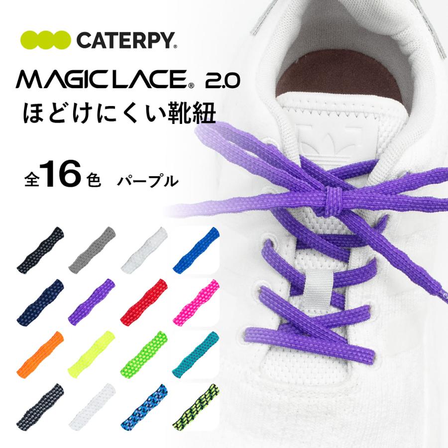 CATERPY（キャタピー） マジックレース 2.0 M295 : SPORTS HEROZ