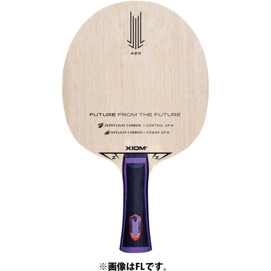 XIOM エクシオン アイスクリーム AZX ICE CREAM AZX 攻撃用シェーク 