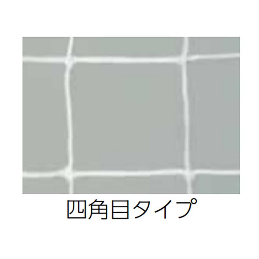TOEI LIGHT（トーエイライト） ミニサッカー用L型ネット B-6118W 白