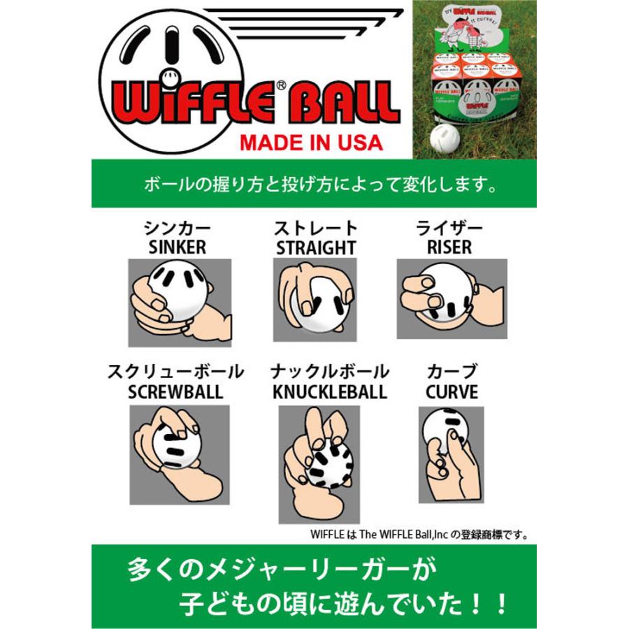 トーエイライト TOEI LIGHT ウィッフルボール ベースボールサイズ 学校