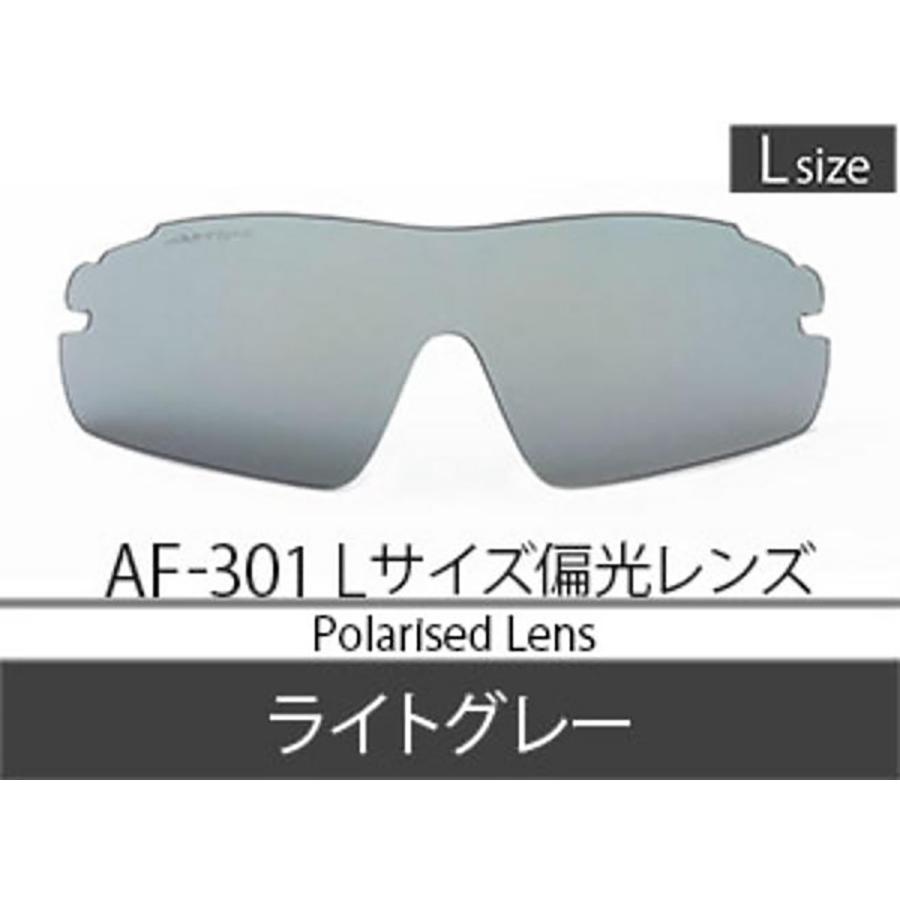 AirFly エアフライ Airfly Air Fly AF-301 Lサイズ 偏光ダークグレー