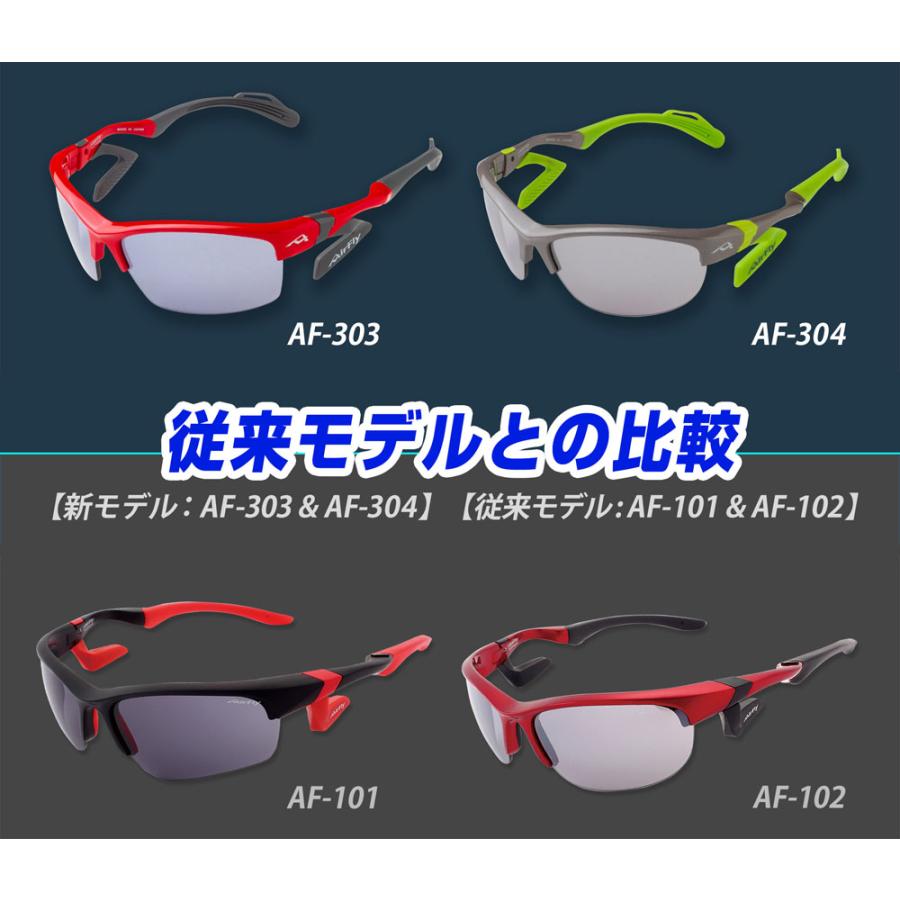 エアフライ Airfly AirFly AF-304 C-2S パールホワイト サングラス