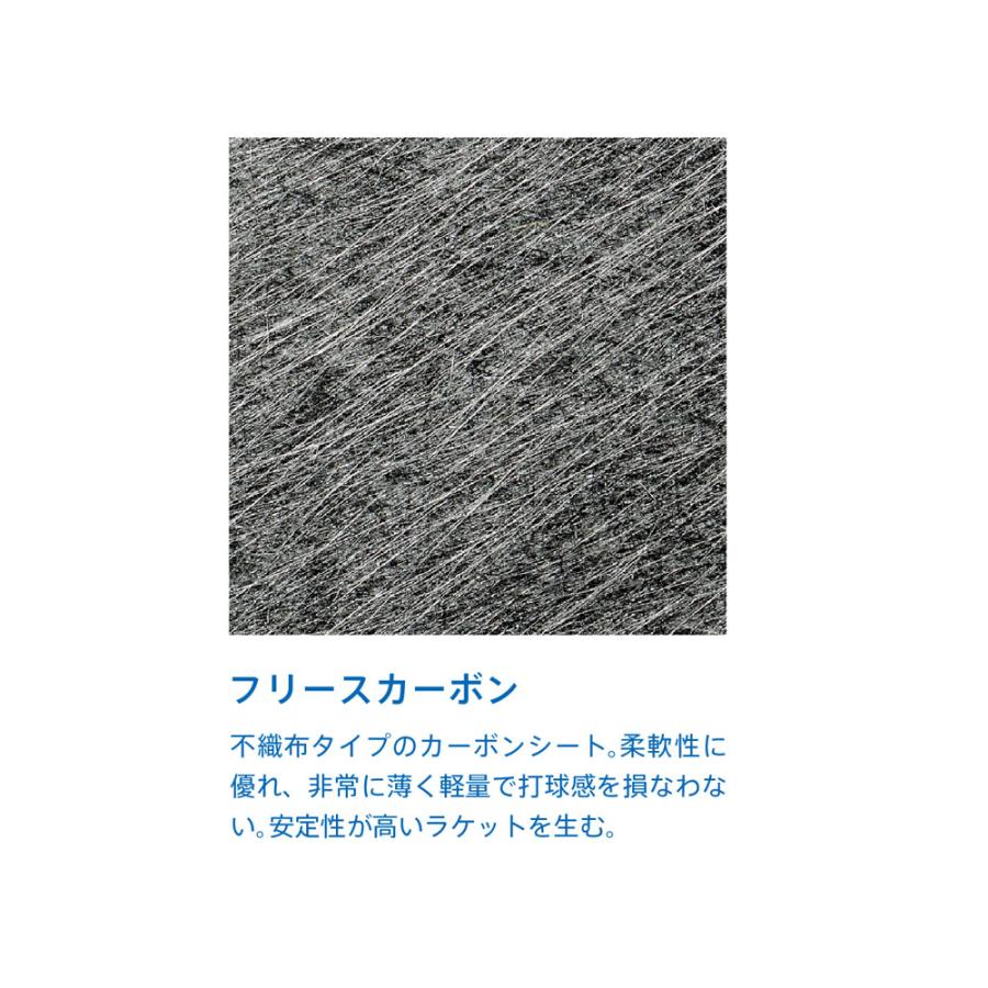 ヴィクタス VICTAS KOKI NIWA FL 丹羽孝希 フレア ラケット シェーク 攻撃用  027804_3