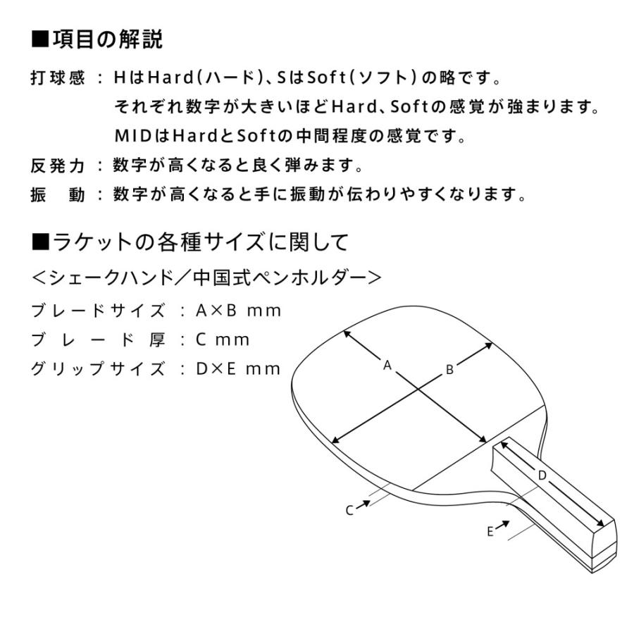 VICTAS（ヴィクタス） スリーク SLEEK 攻撃用 日本式ペン ペンホルダー