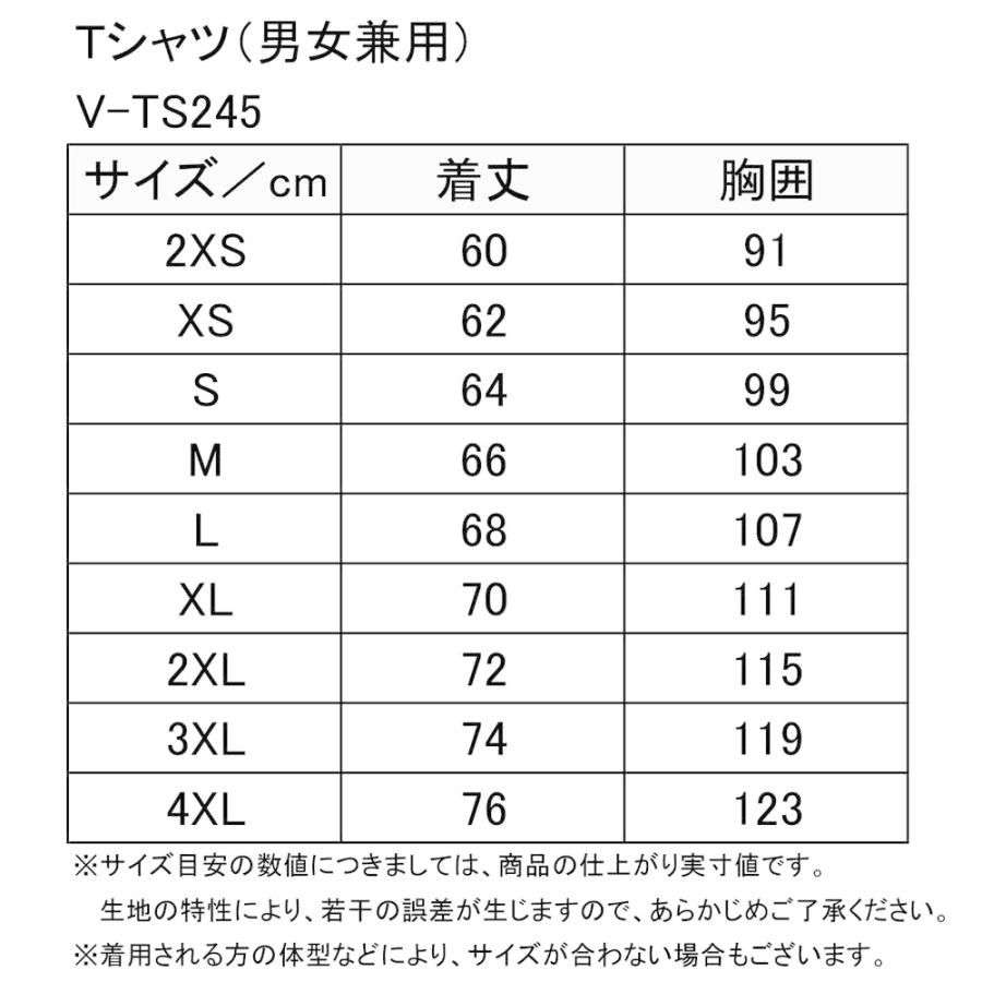 訳ありセール格安) アンドロ メランジティーシャツ アルファ ANDRO MELANGE T-SHIRT ALPHA ユニセックス 3020xx 300021192 kamejikan.com 訳ありセール格安) アンドロ メランジティーシャツ アルファ ANDRO MELANGE T-SHIRT ALPHA ユニセックス 3020xx 300021192 kamejikan.com