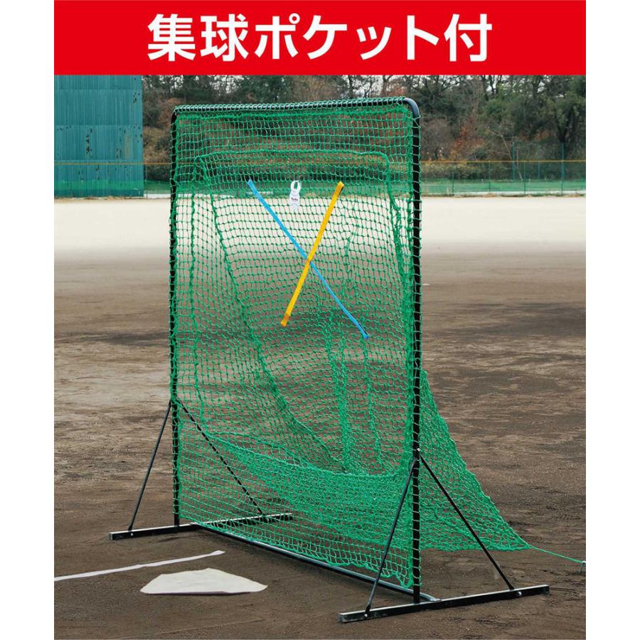 UNIX（ユニックス） スリーブロックネット 強打者 簡単組立 ティー