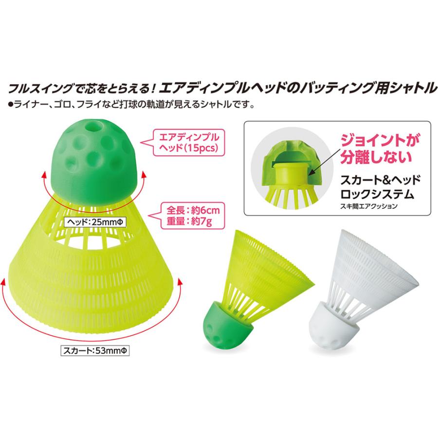 UNIX（ユニックス） 野球 トレーニング用品 バッティング練習用 コア