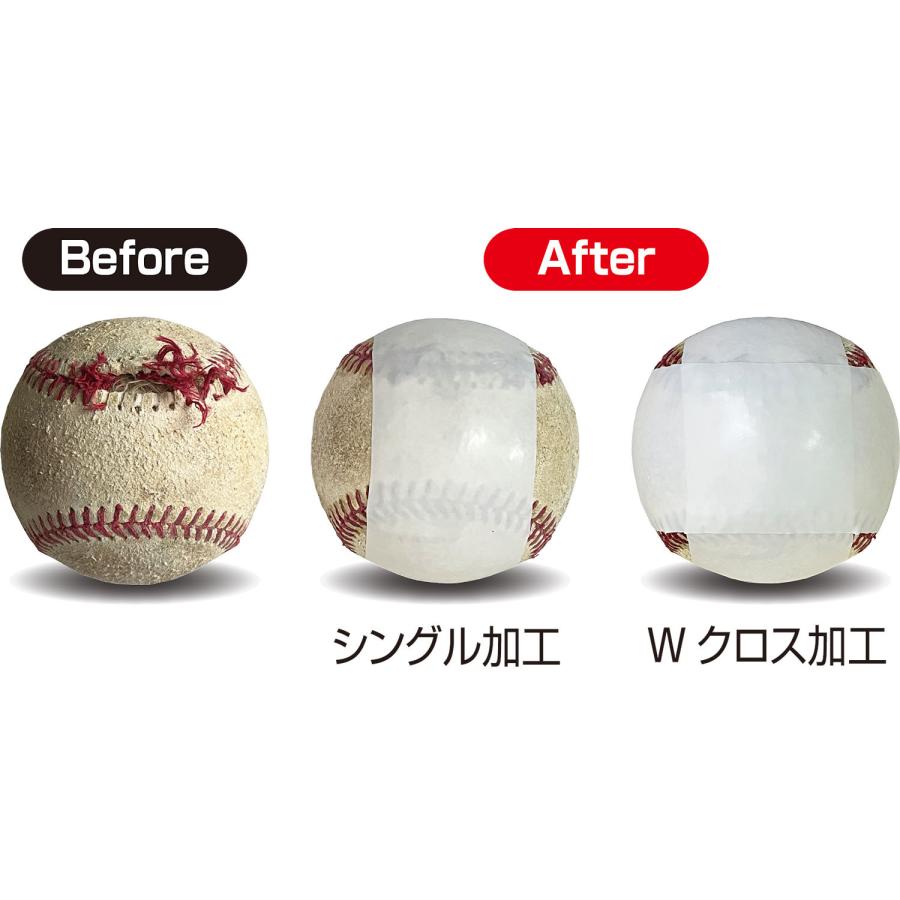 硬式テープ巻きボール 約120個球 UNIX（ユニックス） 硬式ボール補修テープ 野球用 硬式 ボール 補修用