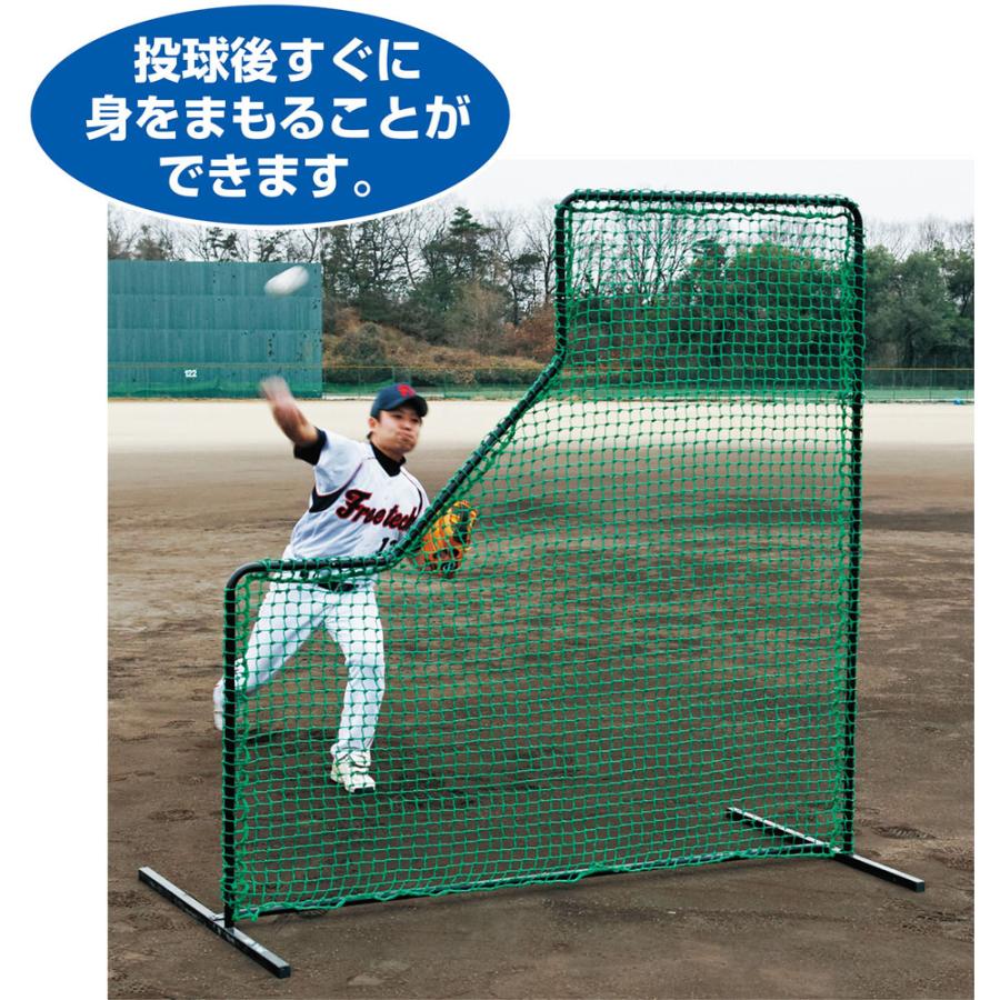 UNIX（ユニックス） 野球 投手用防球ネット 投球 組立式 ピッチャー