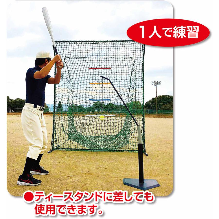 Unix ユニックス 野球 トレーニング用品 バッティング練習用 Unix ユニックス 野球 トレーニング用品 バッティング練習用