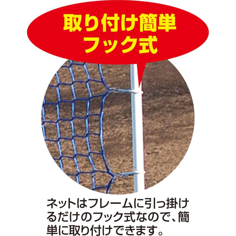 野球等練習ネット(リバウンドネット) UNIX（ユニックス） リバウンドネット 壁当て 野球用品 トレーニング