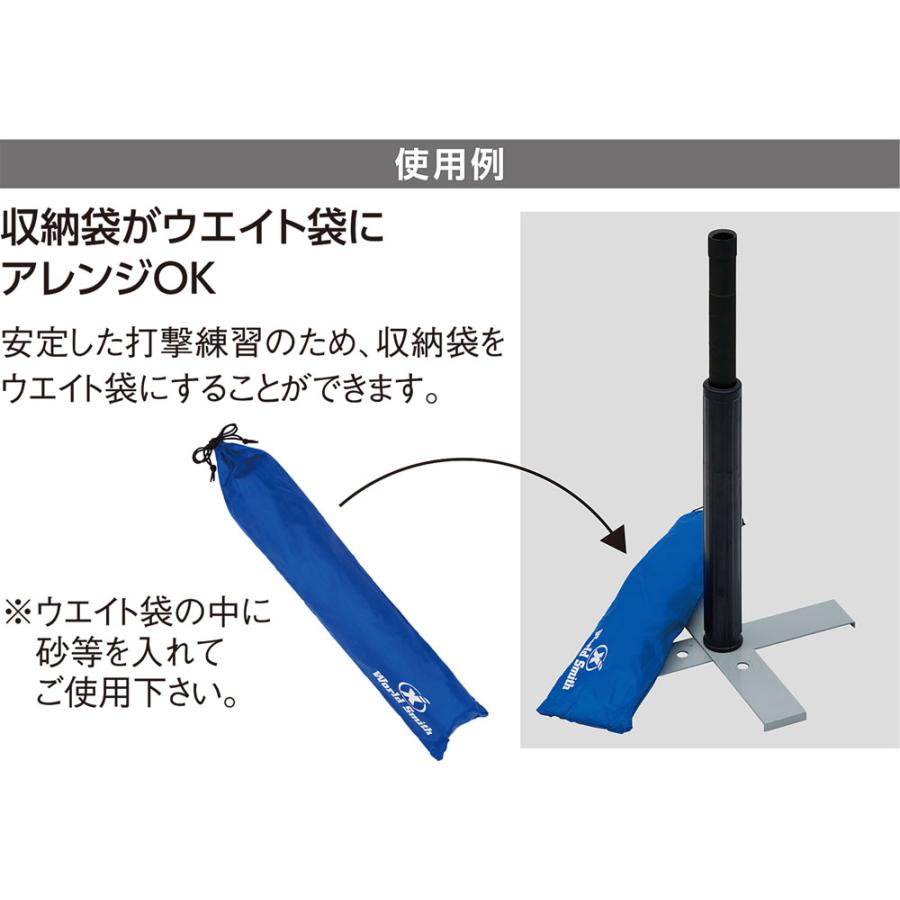 Unix ユニックス 野球＆ソフトボール 器具 2WayX型ティースタンド BX8698｜shz-yah｜05