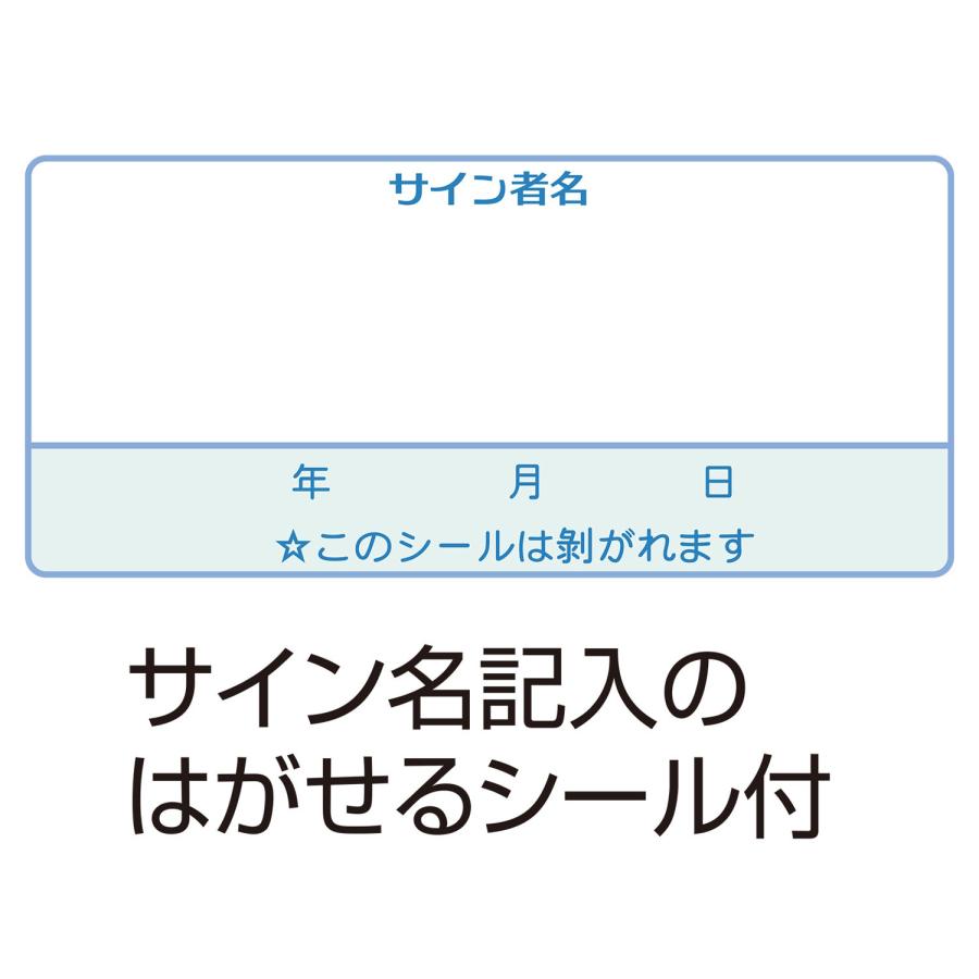 UNIX（ユニックス） サイン色紙 横書き大判サイズ 無地 記念品