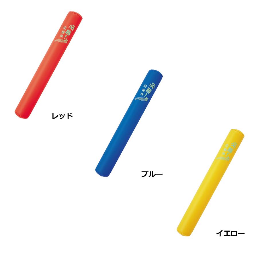 UNIX（ユニックス） チアバルーン 野球 ソフトボール 応援グッズ