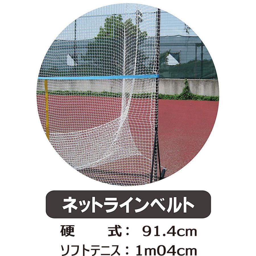 ユニックス UNIX テニス用 アッパーウィング テニス用品 サーブ ボレー