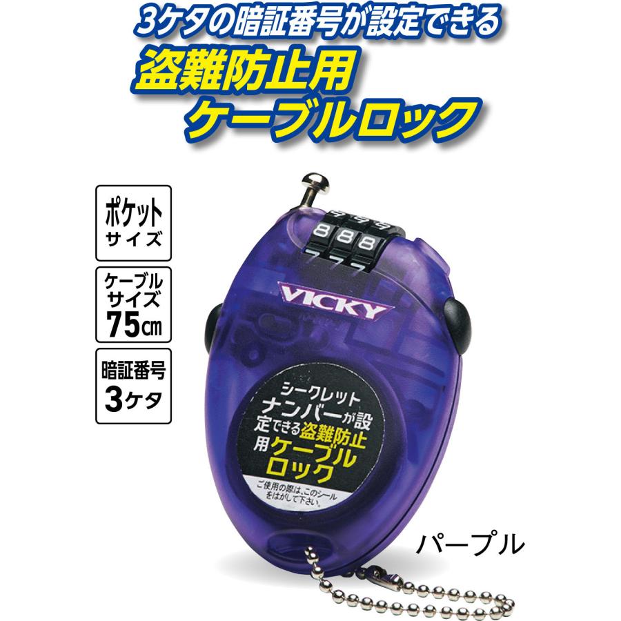 UNIX（ユニックス） UNIX VICKYロック USB0732 : SPORTS HEROZ - 通販