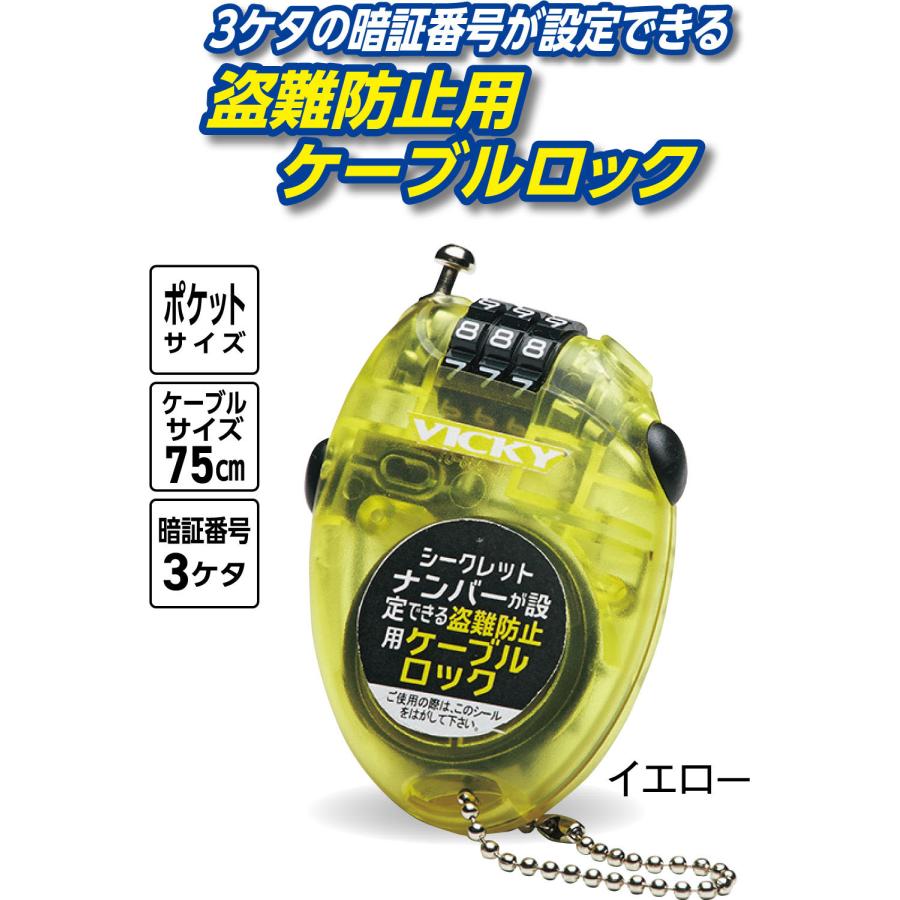 UNIX（ユニックス） UNIX VICKYロック USB0732 : SPORTS HEROZ - 通販