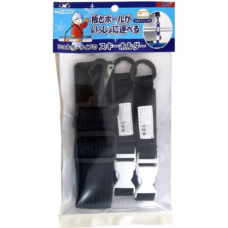 UNIX（ユニックス） スキーホルダー ショルダー型 WN9812 : SPORTS