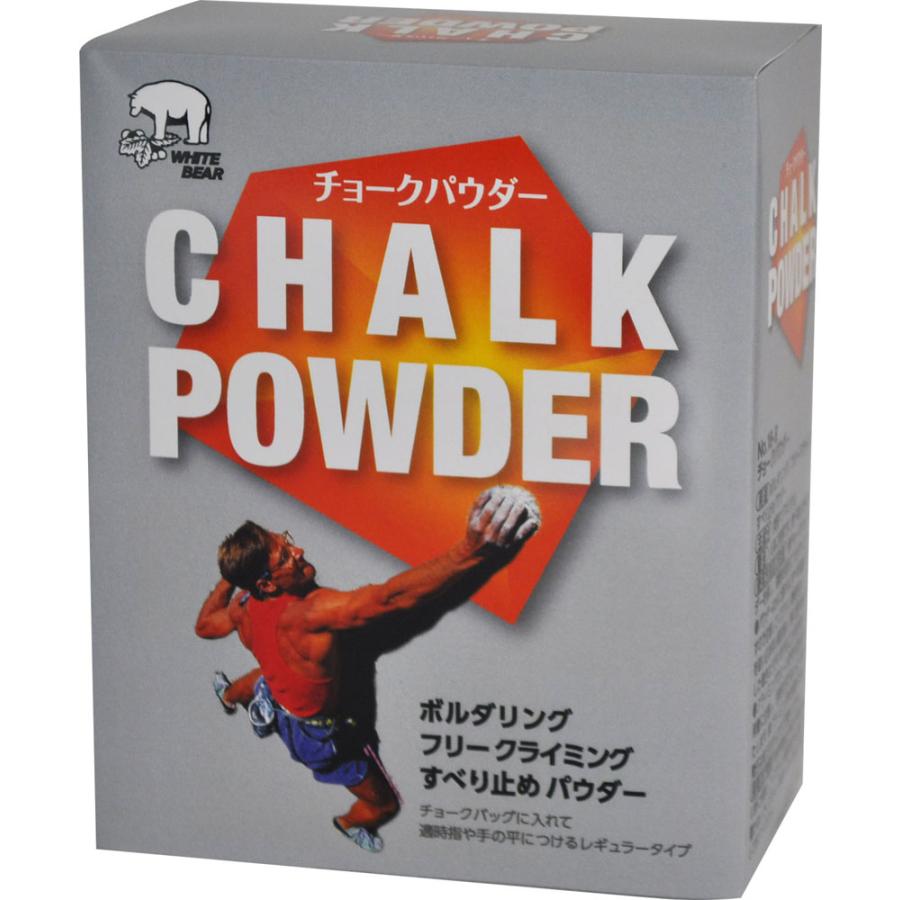 ホワイトベアー WHITE BEAR アウトドア チョークパウダー クライミング パウダー チョーク 滑りどめ 滑り止め すべり止め ボルダリング フリークライミング 登山  18B ホワイトベアー WHITE BEAR チョークパウダー クライミング パウダー