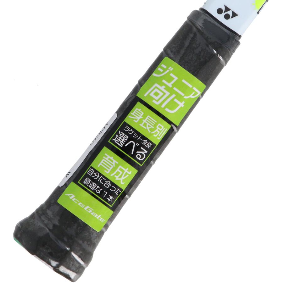 YONEX（ヨネックス） エースゲート 66 ソフトテニス ジュニア用