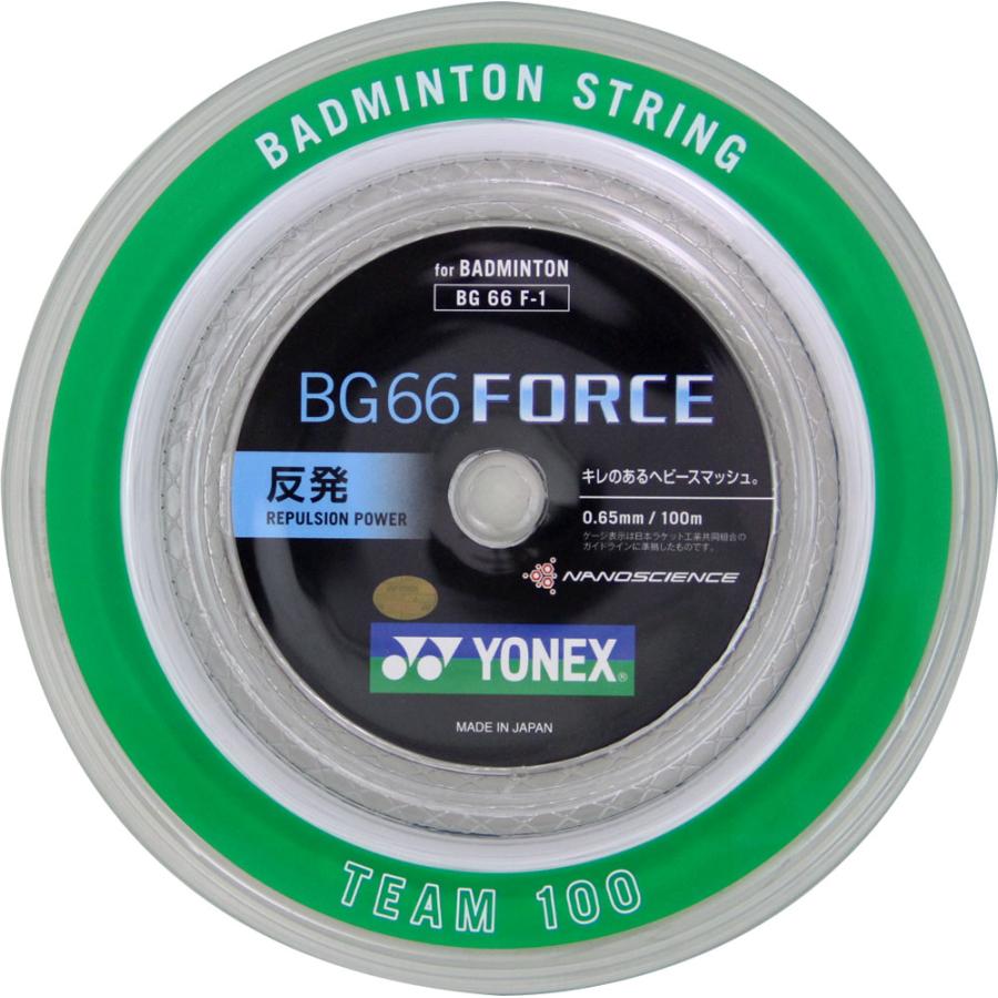 YONEX（ヨネックス） YONEX BG66フォース 100M FORCE ガット