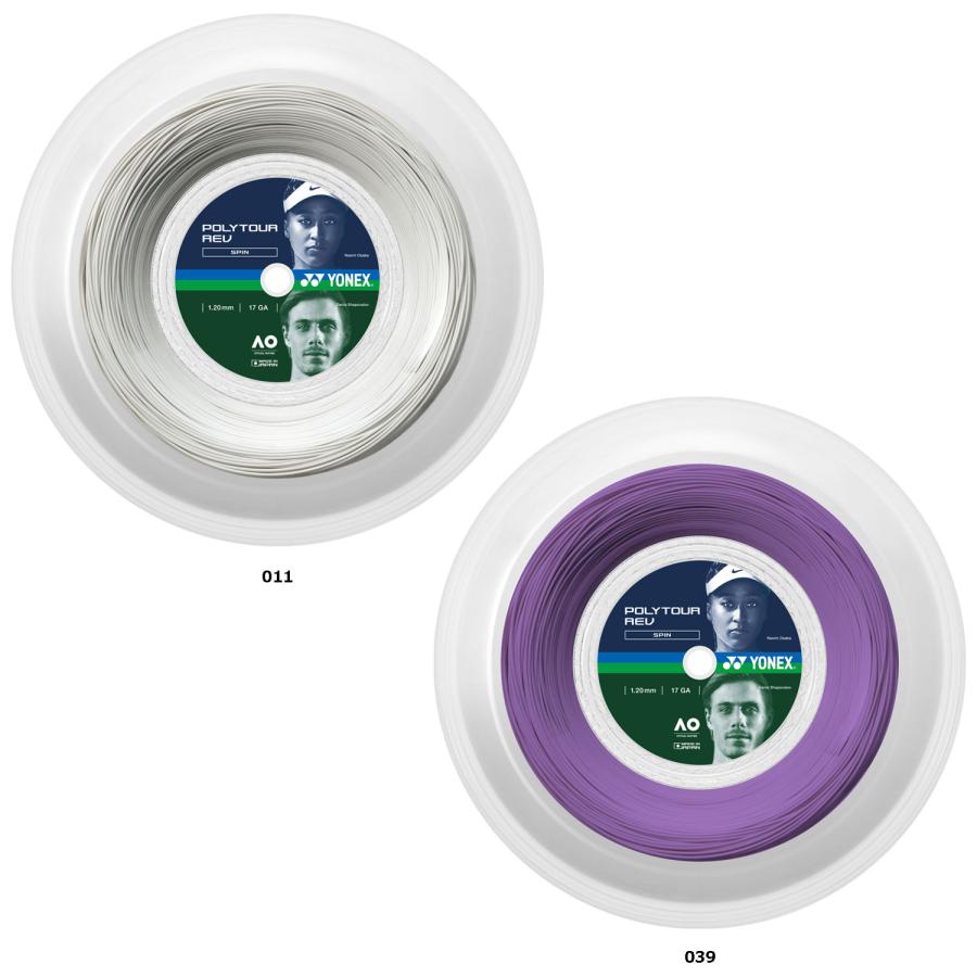 ヨネックス YONEX テニス ポリツアーレブ 120 200M 8角形 スピン モノフィラメント 強力 クラブ 部活 テニス部  PTR120R2 YONEX（ヨネックス） ポリツアーレブ 120 200M 8角形 スピン