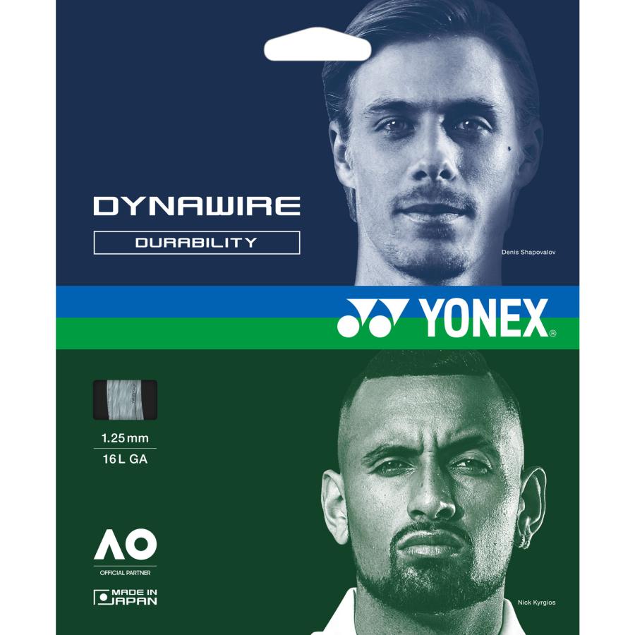 YONEX（ヨネックス） ダイナワイヤー 125 DYNAWIRE 硬式 ガット 
