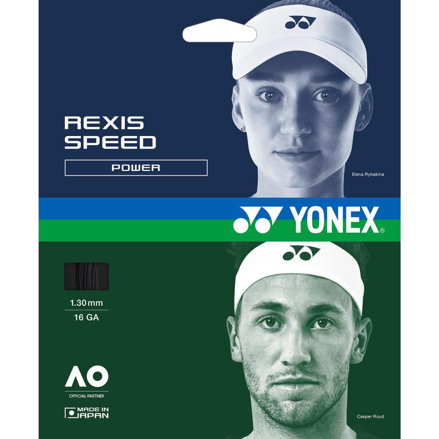 YONEX ヨネックス レクシススピード 130 REXIS SPEED 硬式 ガット