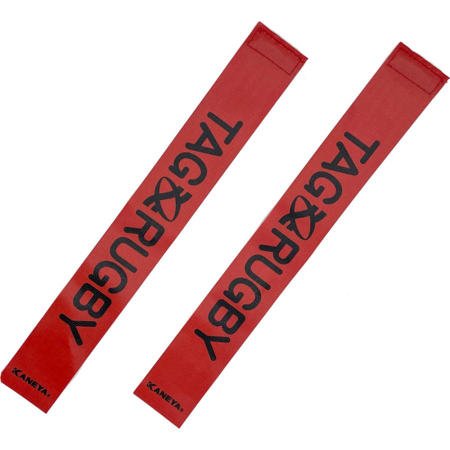 ゼット学校体育 タグラグビー用 タグベルト タグのみ 2本 タグラグビー