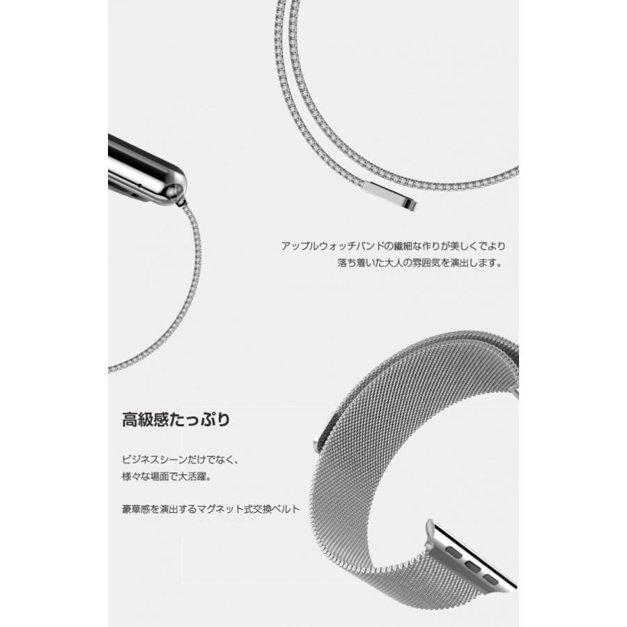 apple watch series10 9 8 7 SE 6 5 アップルウオッチ3 2 1 バンド ベルト マグネット  ミラネーゼループ ステンレス 留め金製 メッシュ  送料無料 |  | 05