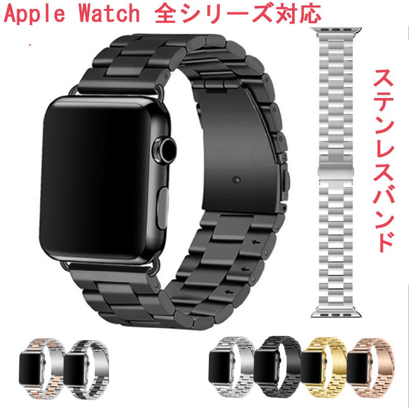 Apple Watch バンド ベルト シルバー 42 44mm 通販