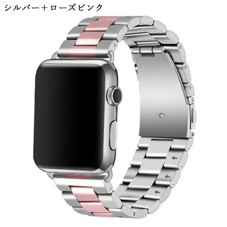 Apple Watch バンド Ultra アップルウォッチse バンド ベルト ステンレスベルトSeries7 SE Series6