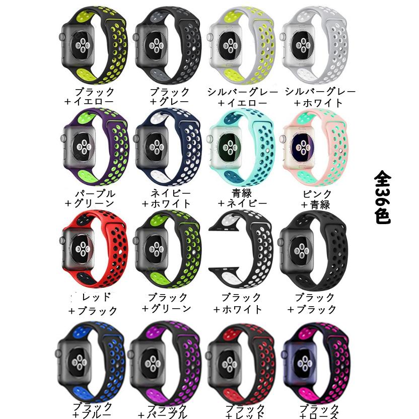 アップルウォッチ バンド Apple Watch バンド iwatch 41ｍｍ 45ｍｍ 40mm 44mm 49mmシリコン ベルト 38mm 42mm Series 1 2 3 4 5 6 7 8 SE Ultra SE｜shzshop｜02